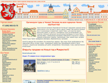 Tablet Screenshot of czechinfo.ru